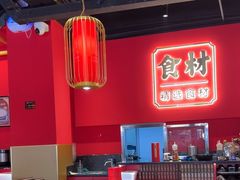 -金系·顺德啫鸡大王(创意产业园店)