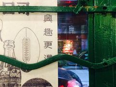-孖记茶档·热腾茶餐(江南西plus店)