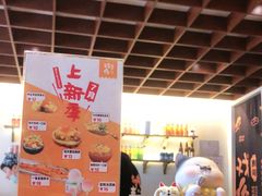 -戏作寿司(观音桥店)
