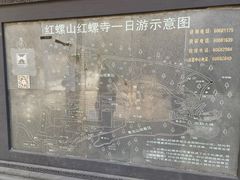 -红螺寺