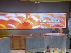 -蔡澜点心·粤菜(嘉里中心店)