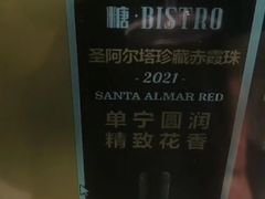 -sugarman espresso素饮糖人高新咖啡工厂