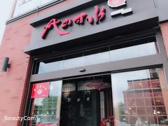 门面-尺山寸水日料(马桥满天星店)
