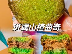 -科巷菜场