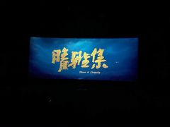 -名人国际影城(人民路店)