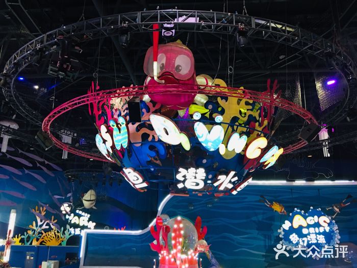 北京欢乐谷游乐设施图片