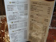 菜单-豪味家(广益哥伦布店)