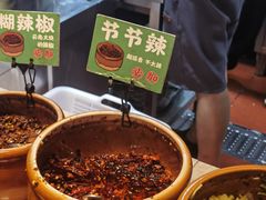 -云阿蛮云南生烫牛肉米线(奉贤路店)