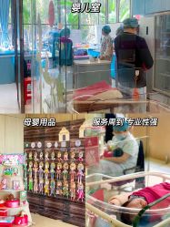 -禧月荟·爱丽馨月子中心(山庄店)