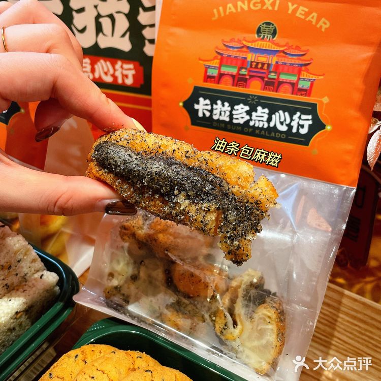 南昌探店｜江西特色点心年礼🧨走亲访友首选🔥