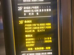 -清河半岛温泉度假酒店