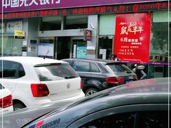 -中国光大银行(松江支行)