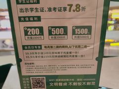 -四季缤纷椰子鸡(梅溪新天地店)