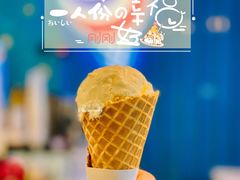 香草单球华夫筒-TIPTOP冰淇淋(恒隆店)