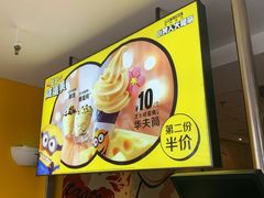 -麦当劳(农光里店)