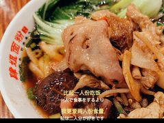-肆姐面粉馆(坡子街店)