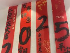 -和福顺·牛肉海鲜焖锅(汕头金平万达广场店)