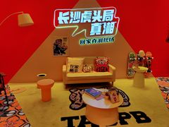 零售区-虎头局·渣打饼行(蔡锷南路店)