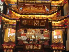 -卢庄(江汉路店)