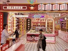 -唐山宴百姓府邸院落中餐
