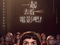 -微光私人影院(巴南万达店)