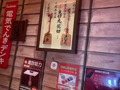 -MIKOMIKO和牛烧肉专门店(南门店)