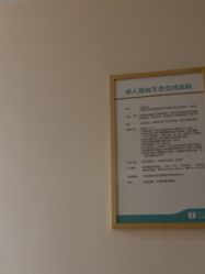 -广州紫馨整形外科医院