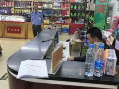 -幸福荣耀超市(学院路店)