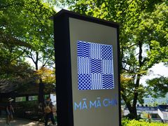 -MAMACHA妈妈茶(岳麓山店)