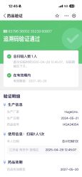 -南京美莱医疗美容·旗舰店