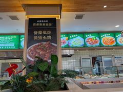 -直隶安家罩饼(复兴路店)