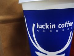 -瑞幸咖啡(江苏国家数字出版基地店)