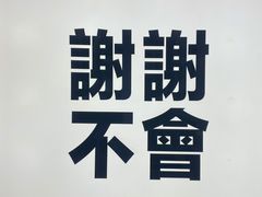 -小龙坎火锅(IFS HOT店)