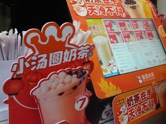 -永辉超市(鲁谷店)