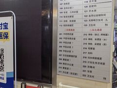 -北京市朝阳区奥运村社区卫生服务中心