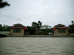 -惠和石文化园