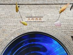 -东海半边山旅游度假区