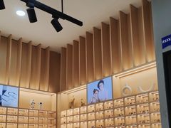 -一代眼镜·蔡司配镜(浦东大拇指广场店)