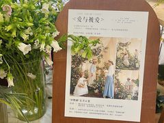 -知物癖(牛王庙店)