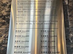 -荣乐园