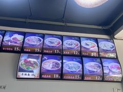 -鲁毓鲜蓬莱小面(黄山路店)