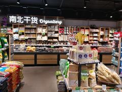 -中百仓储超市有限公司(越秀星汇维港店)