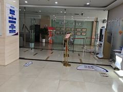 -美年大健康体检中心(太阳宫分院)