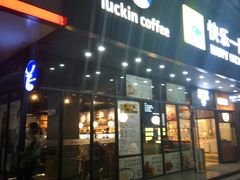 门面-瑞幸咖啡(广东外经贸大厦店)