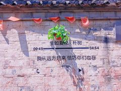 -东钱湖旅游度假区