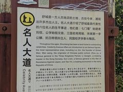 -万佛湖风景区