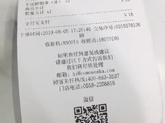 -卡旺卡(黄山黎阳in巷店)
