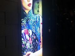 -麦克疯KTV(花园店)