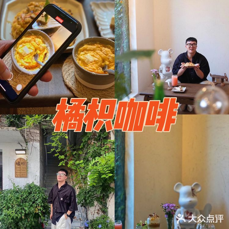 常州探店|八月,8家咖啡馆里的「氛围感」