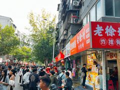 -一品飘香米线(一中总店)